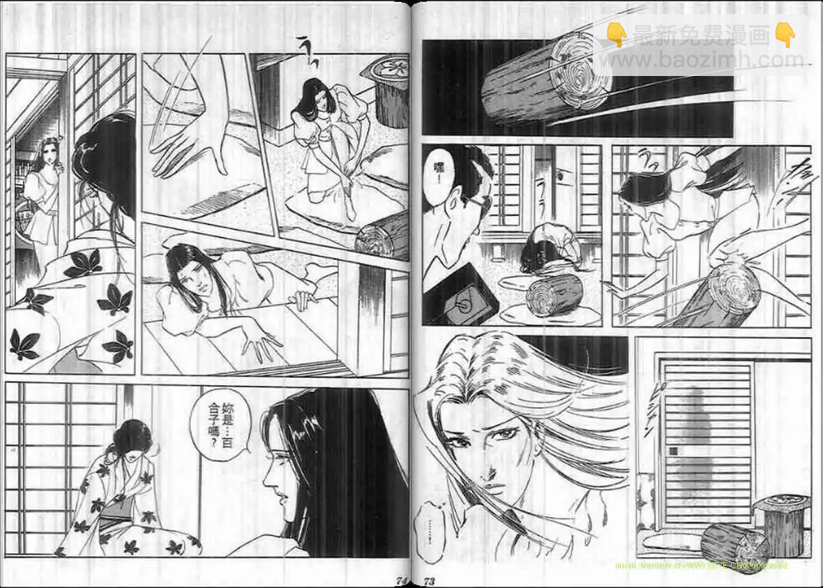第16卷35