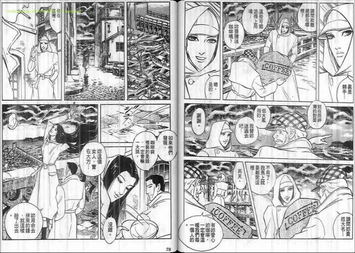 第16卷37