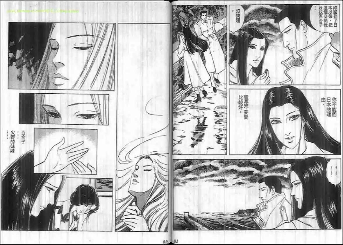 第16卷39