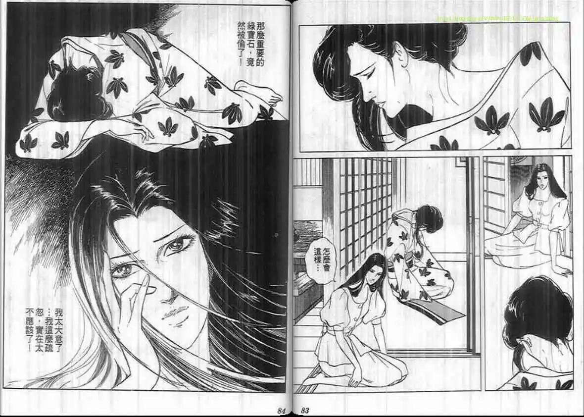 第16卷40