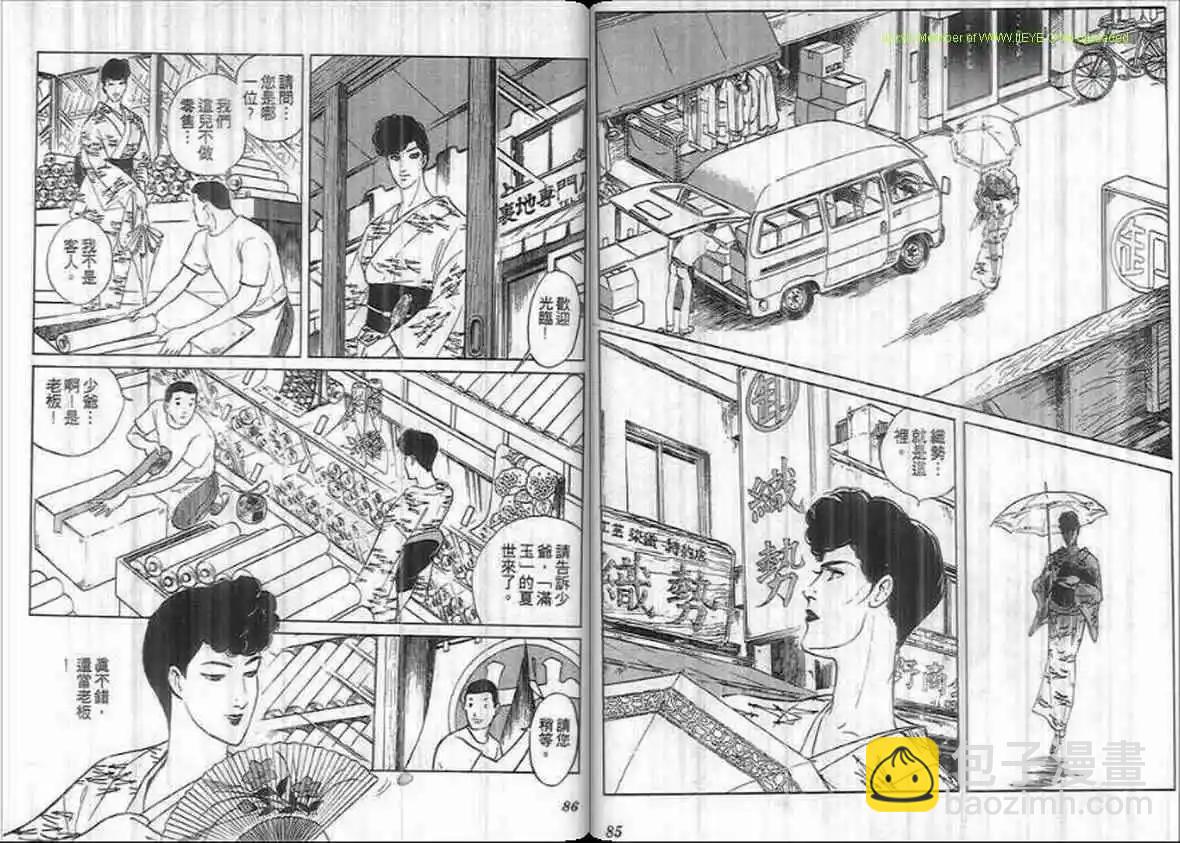 第16卷41