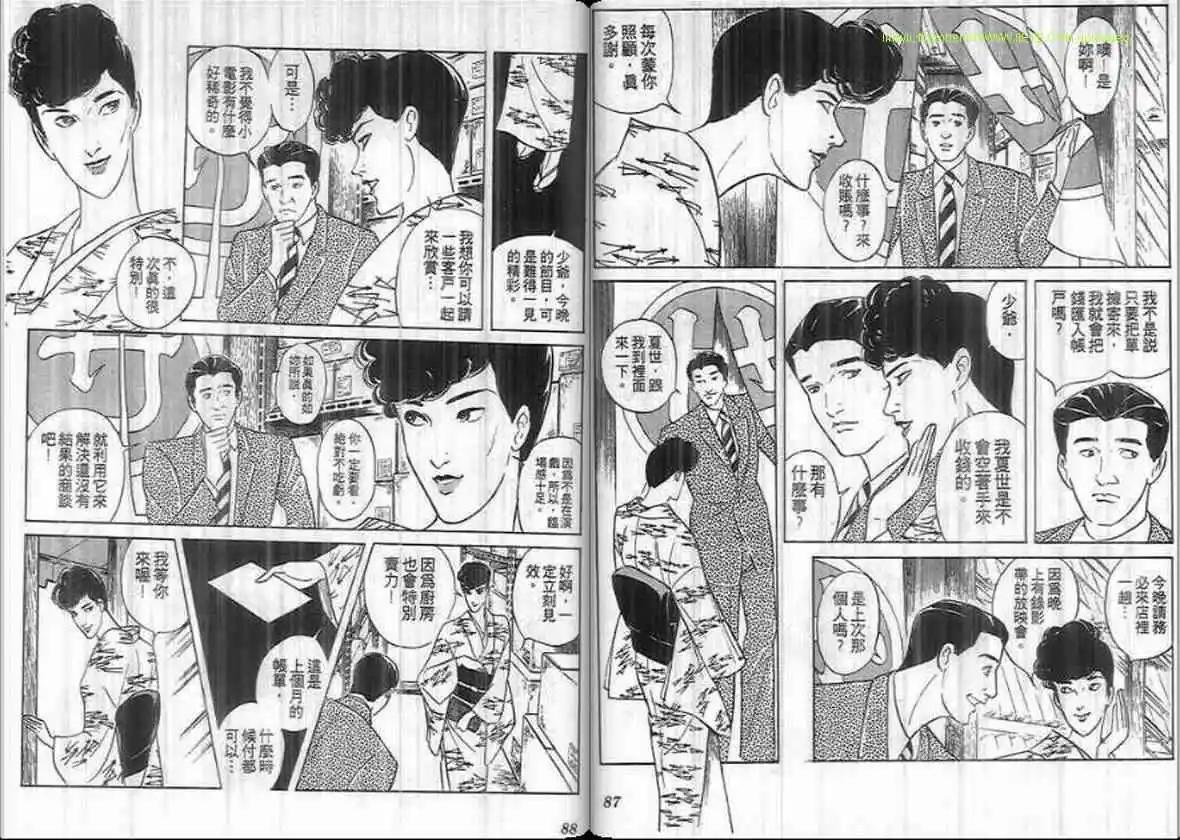 第16卷42