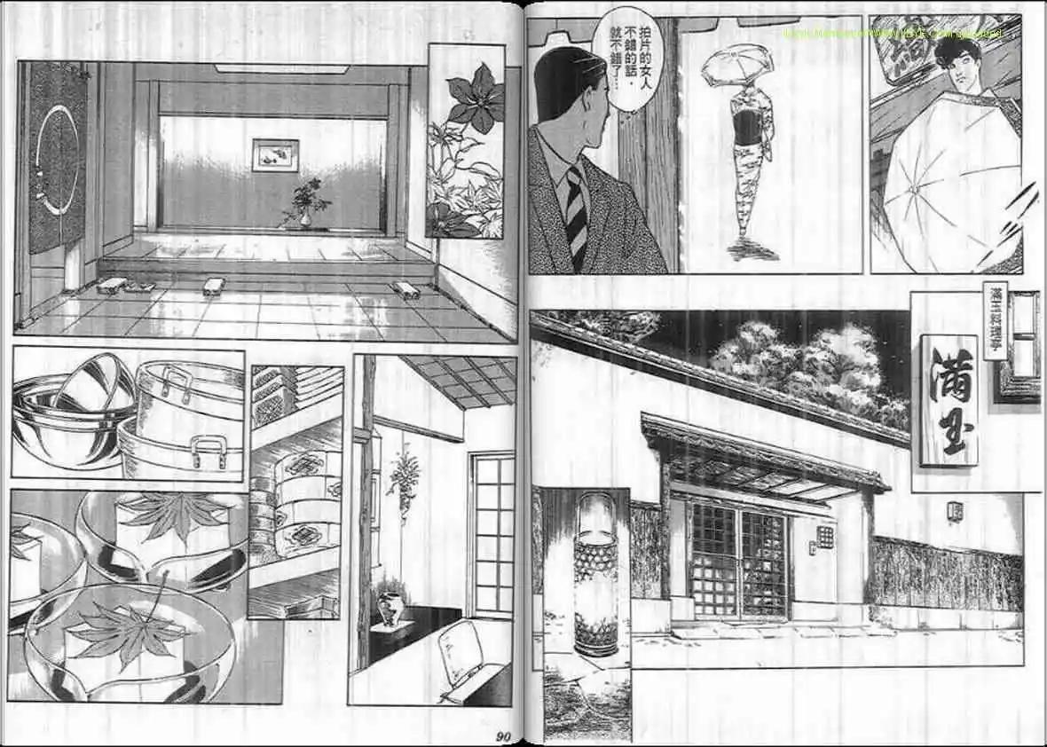 第16卷43