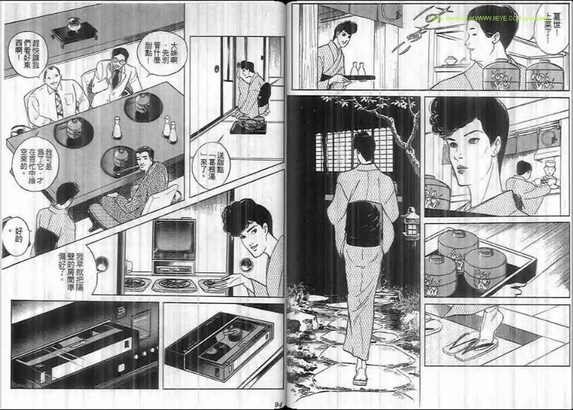 第16卷45