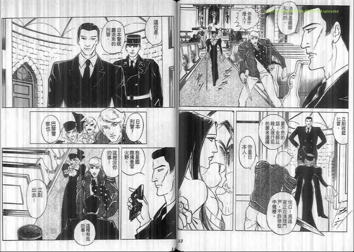 第16卷5