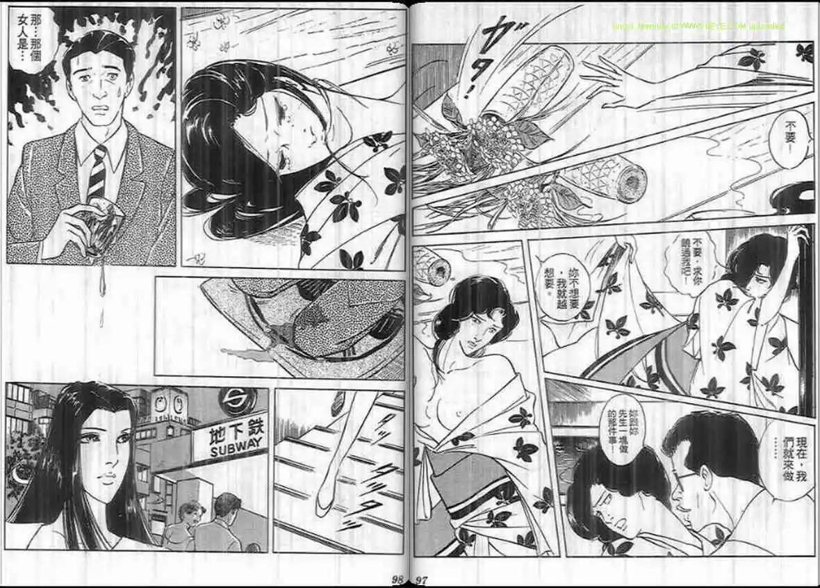 第16卷51