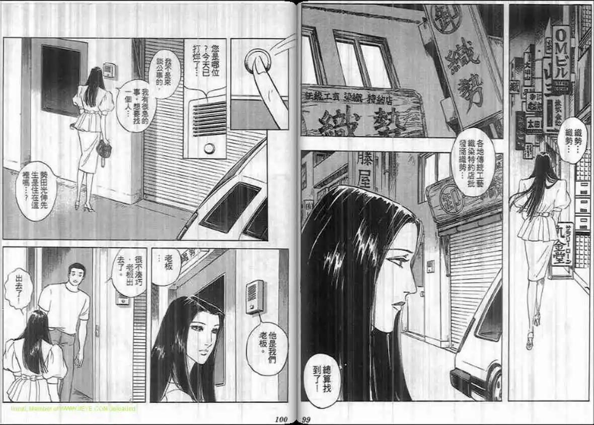 第16卷52
