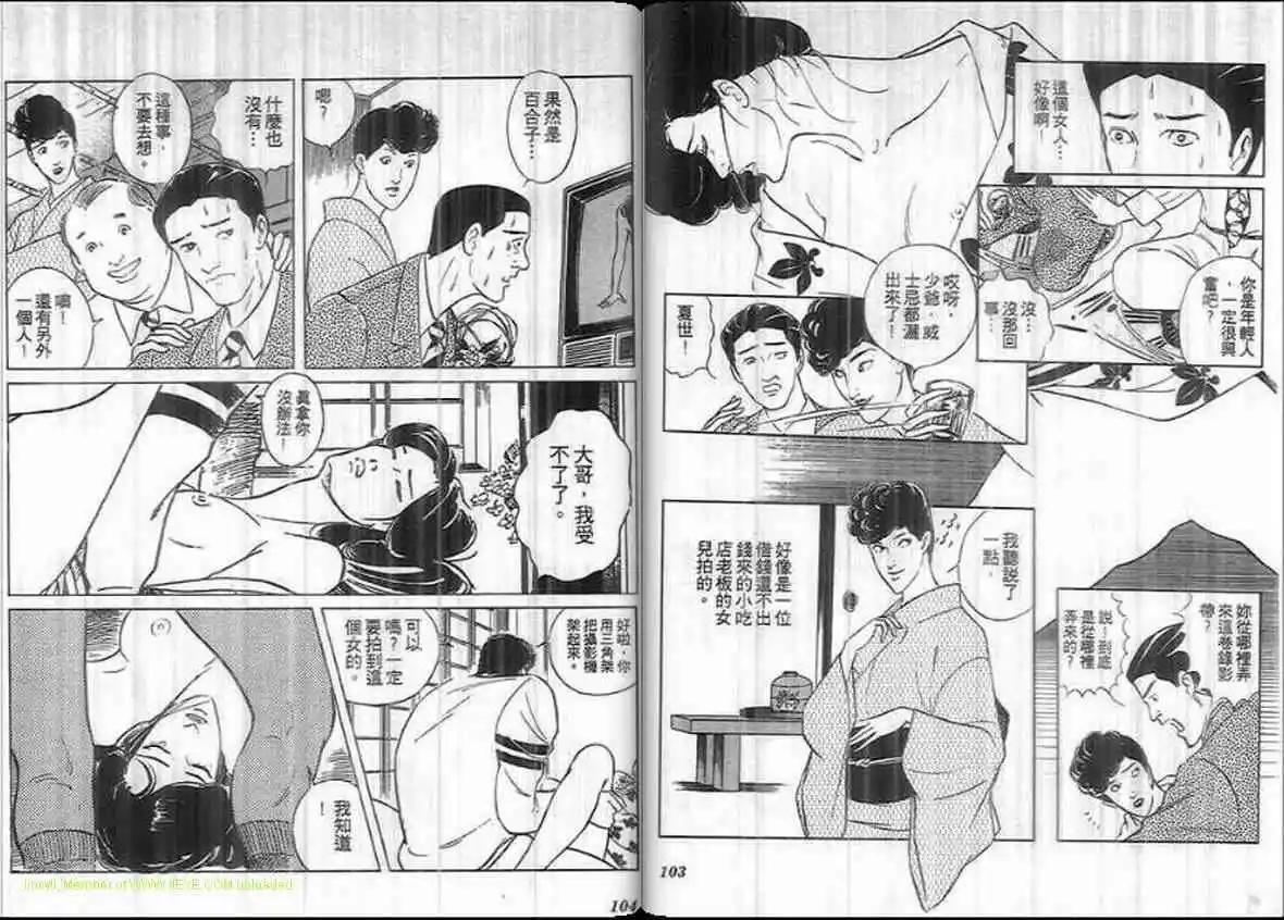 第16卷54