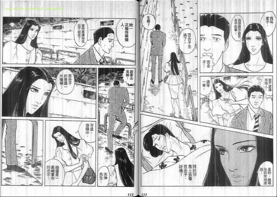 第16卷58