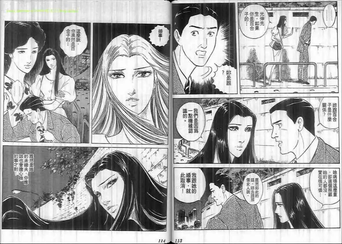 第16卷59