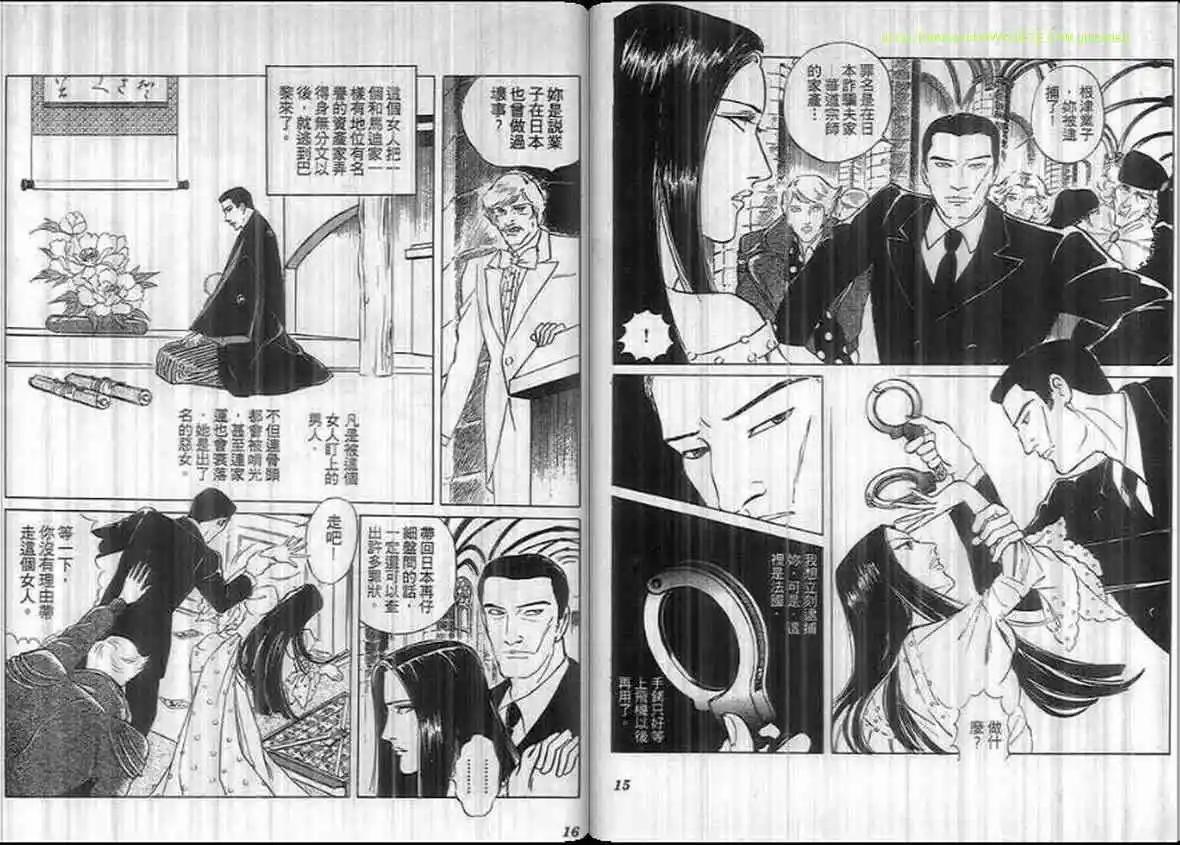 第16卷6