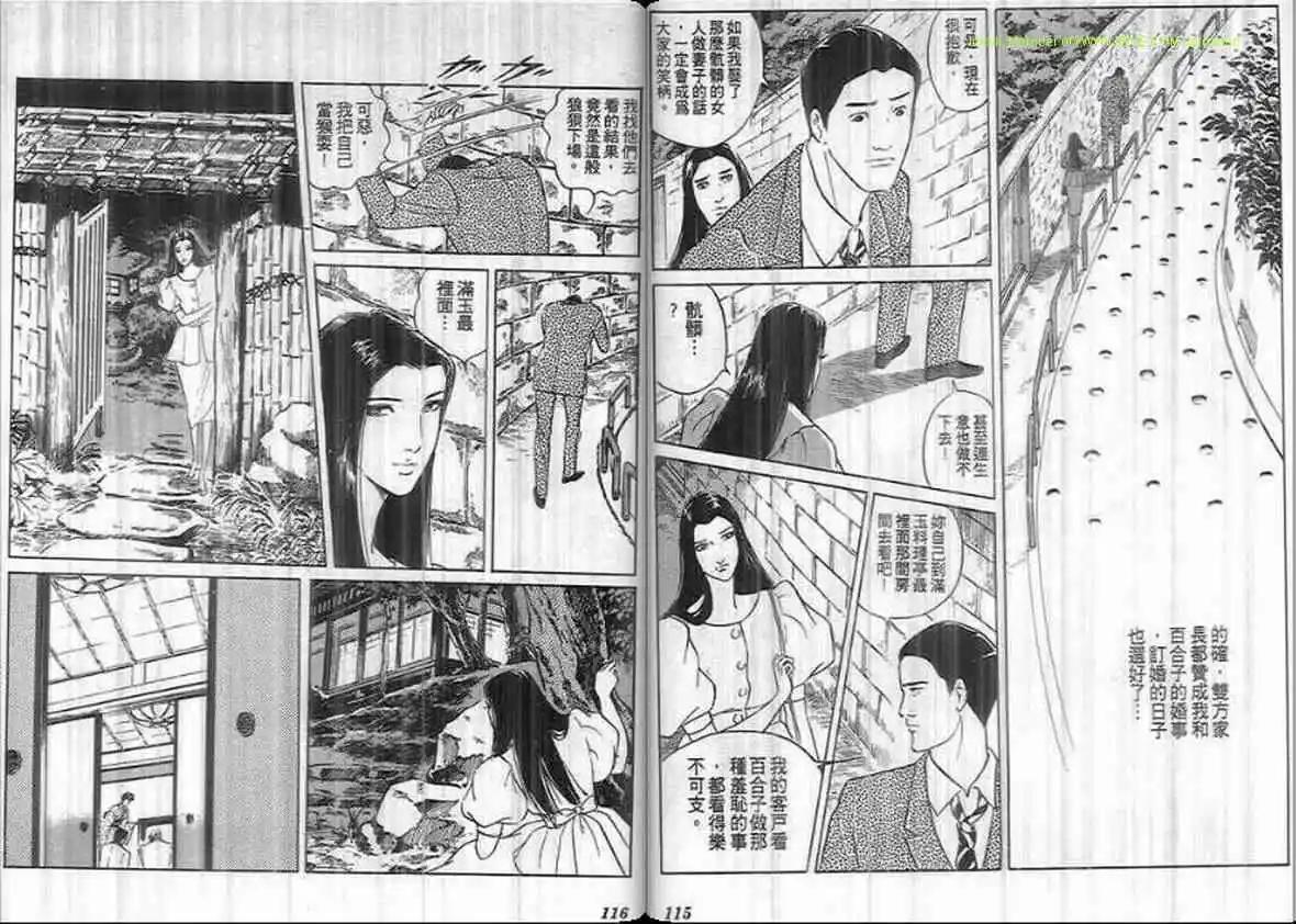 第16卷60