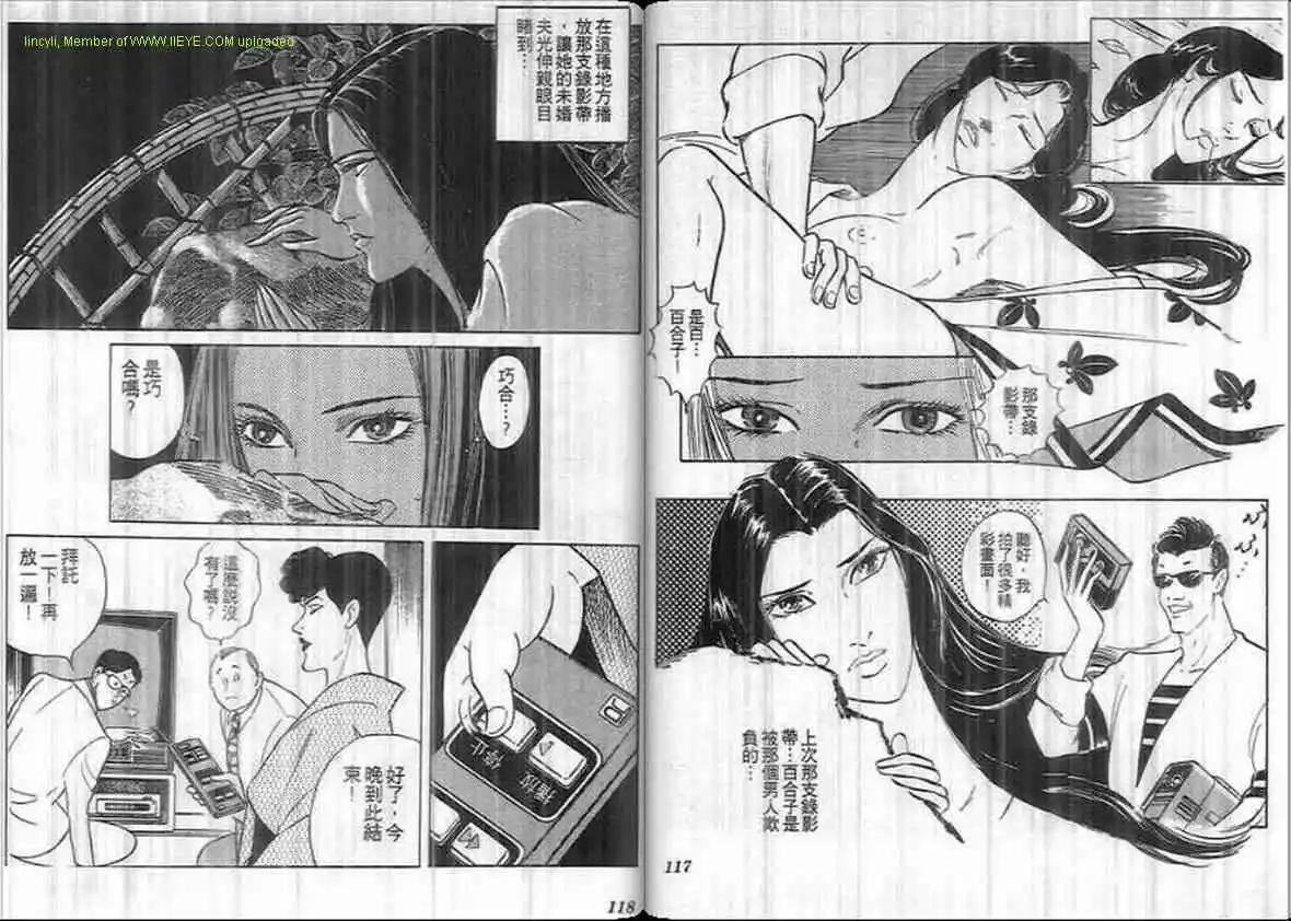 第16卷61