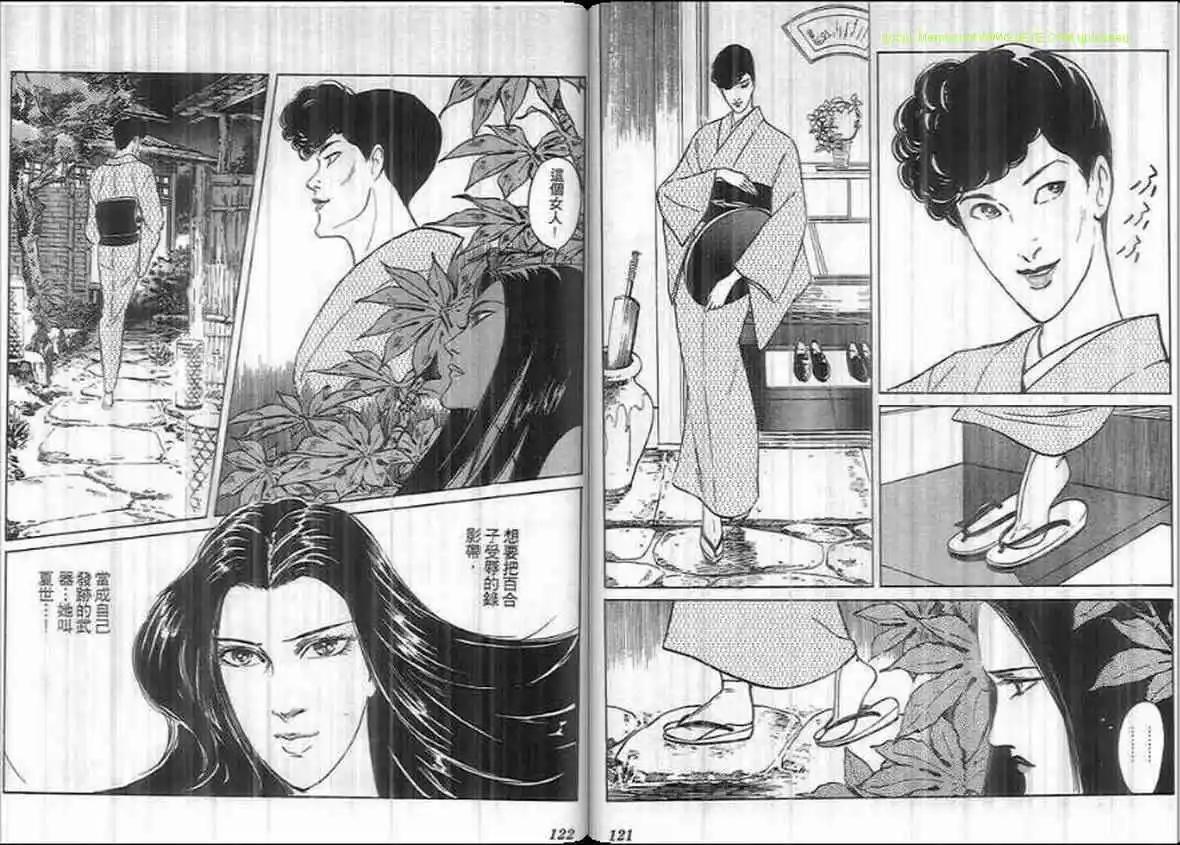 第16卷63