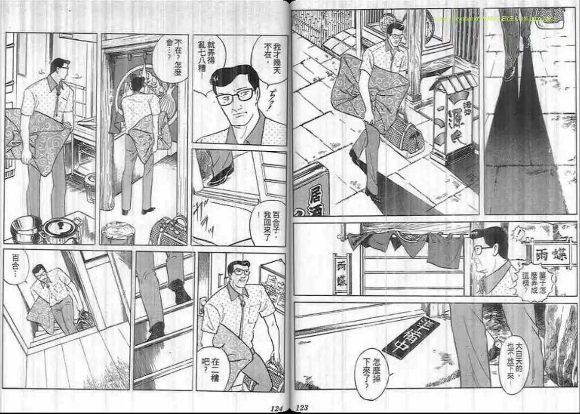 第16卷64