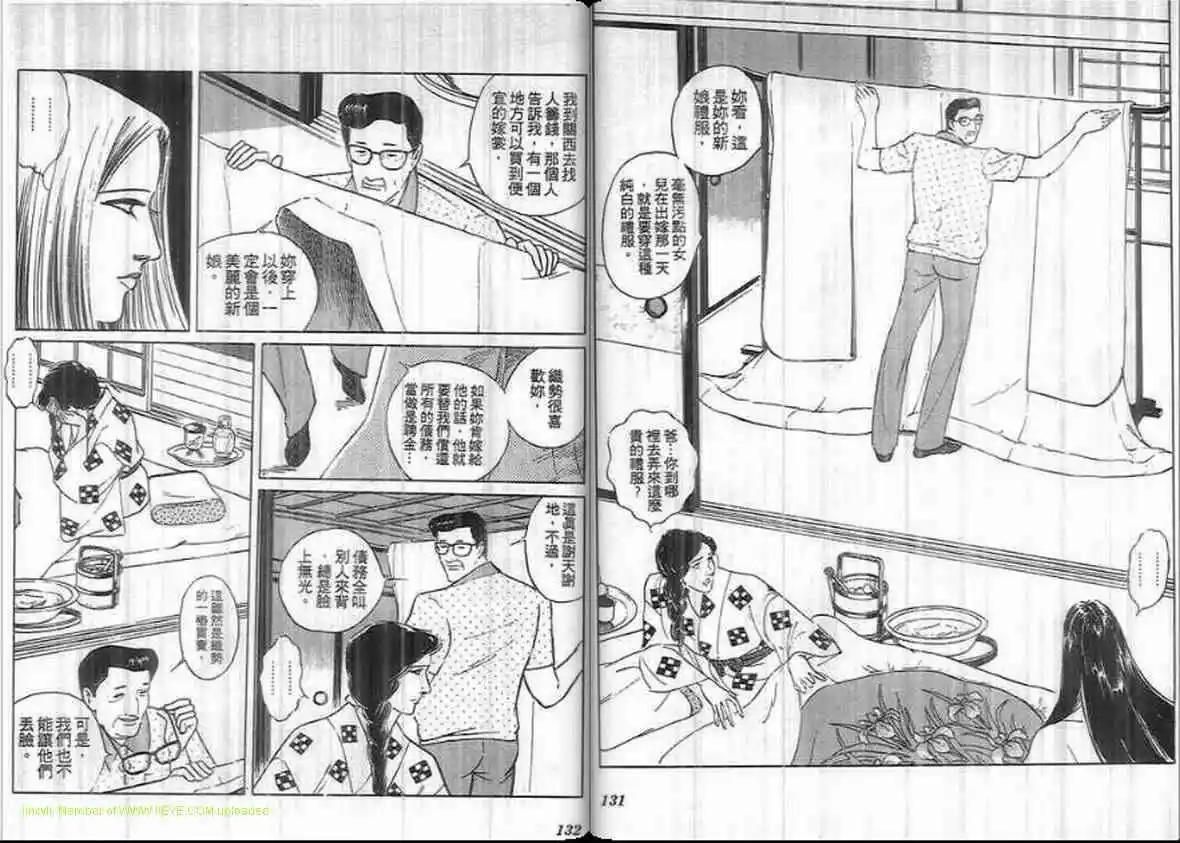 第16卷68