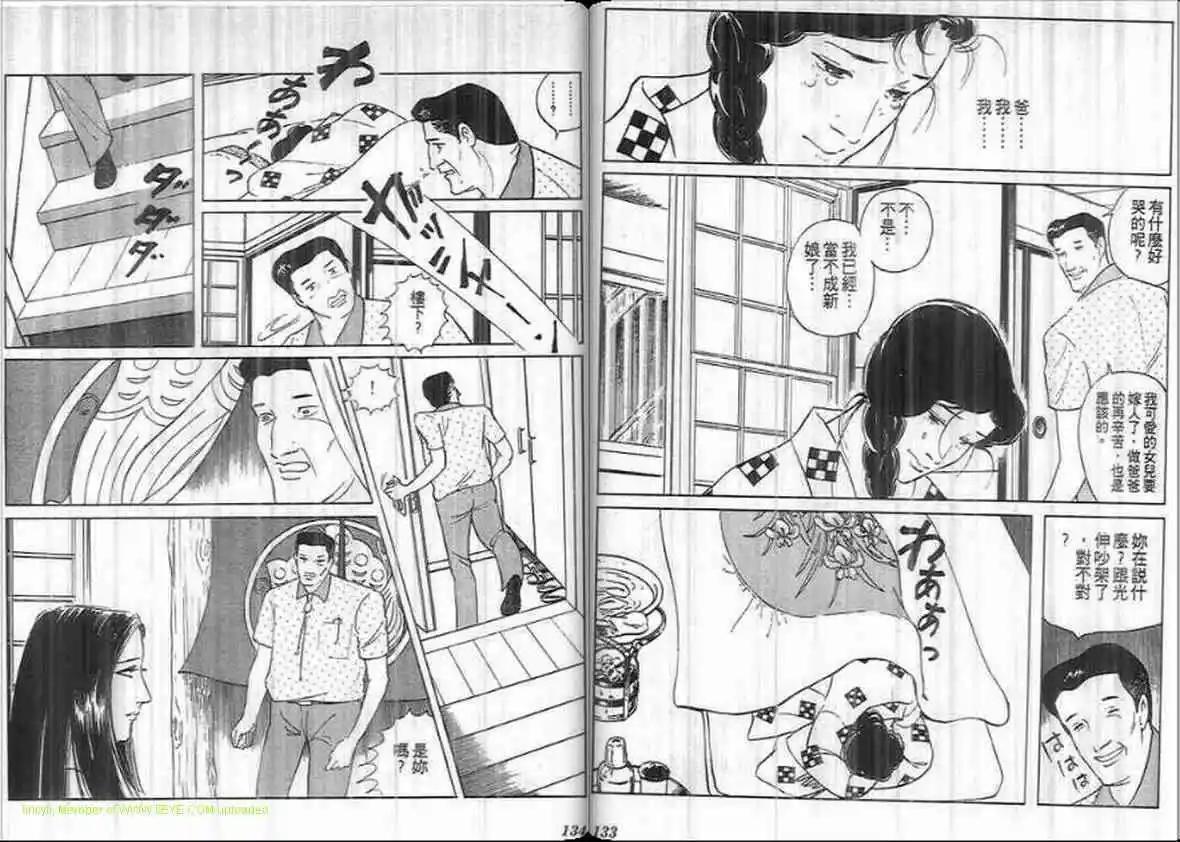 第16卷69