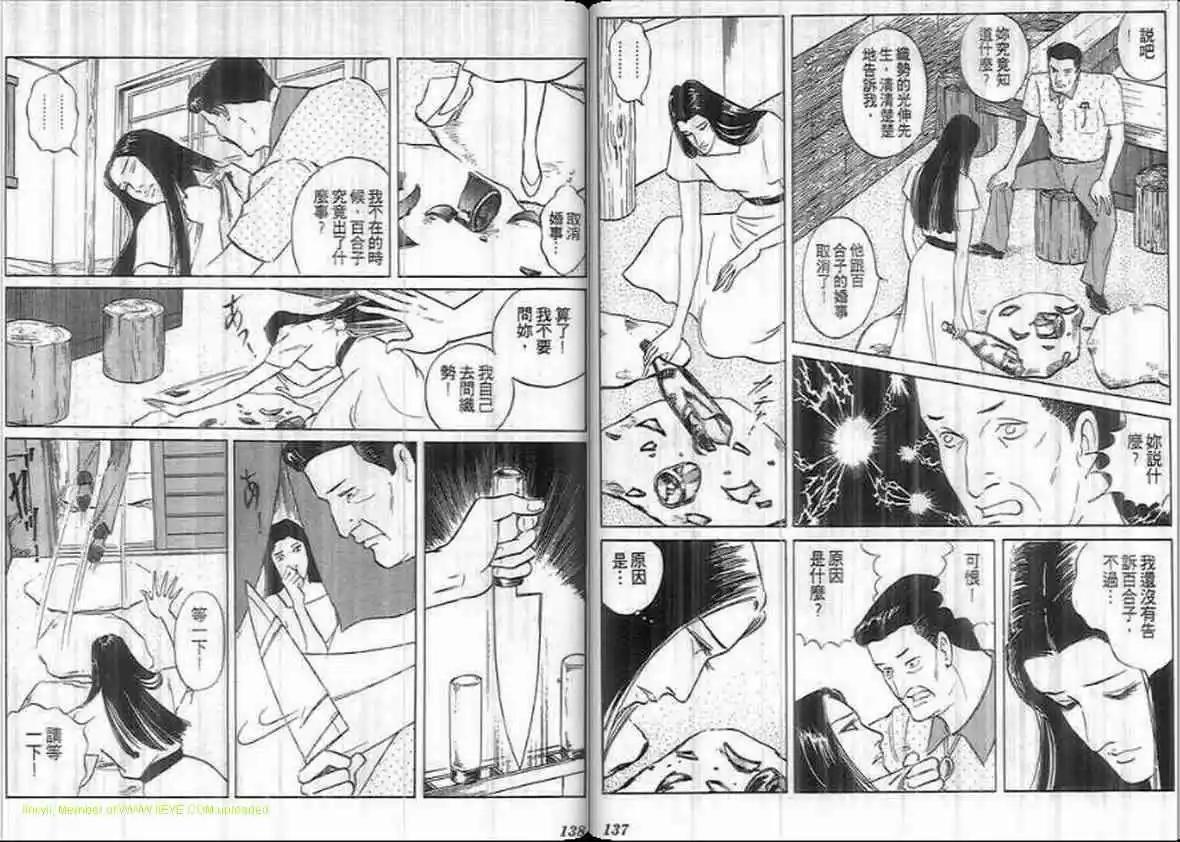第16卷71
