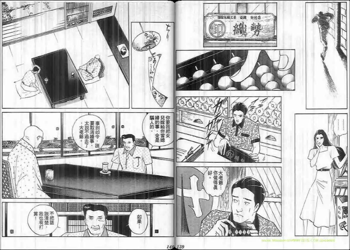 第16卷72
