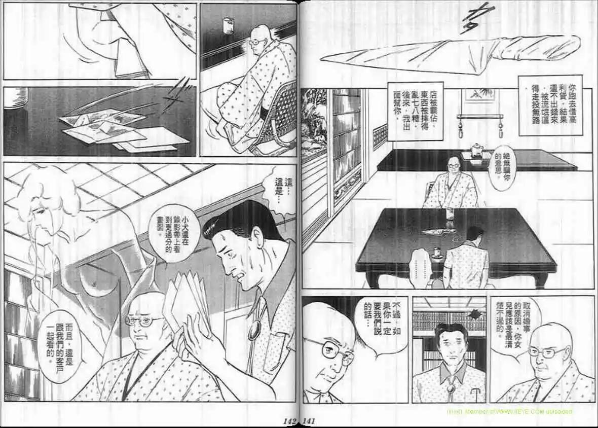 第16卷73