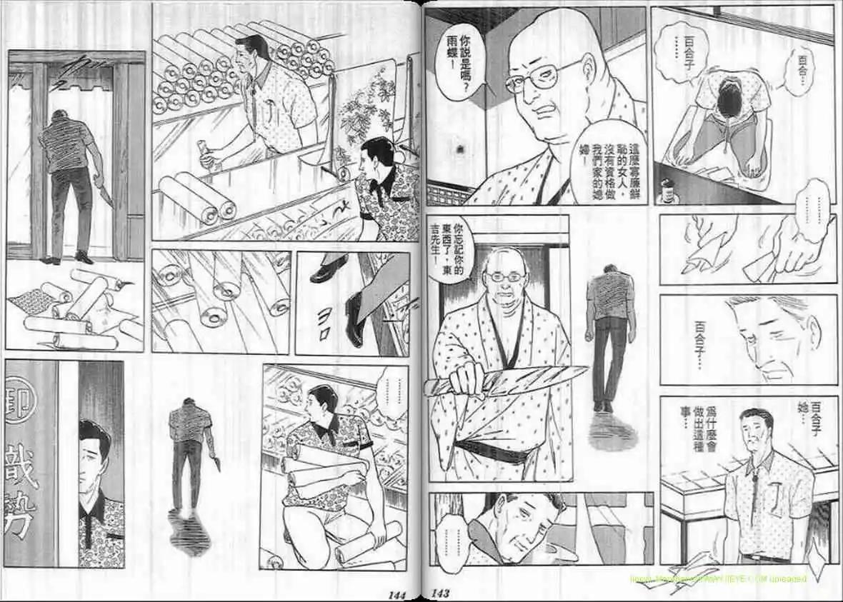 第16卷74