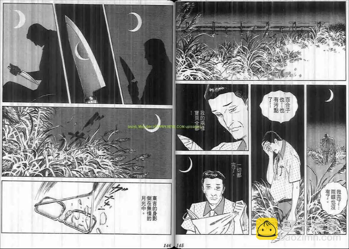 第16卷75