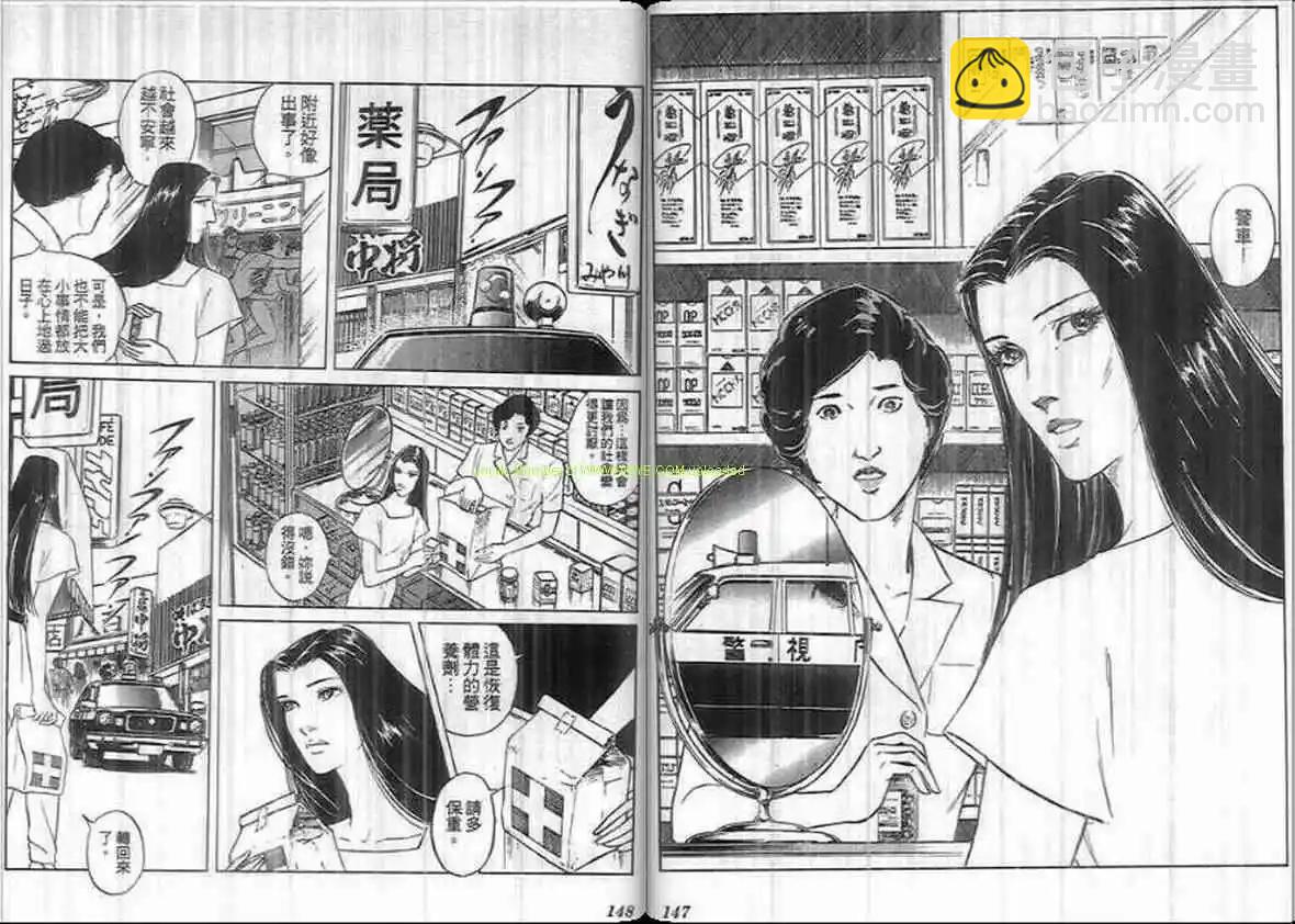 第16卷76