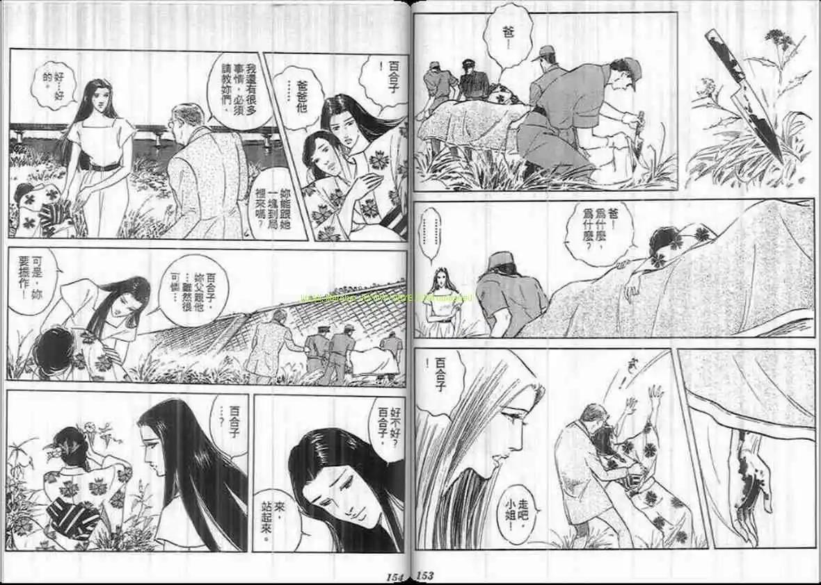 第16卷79