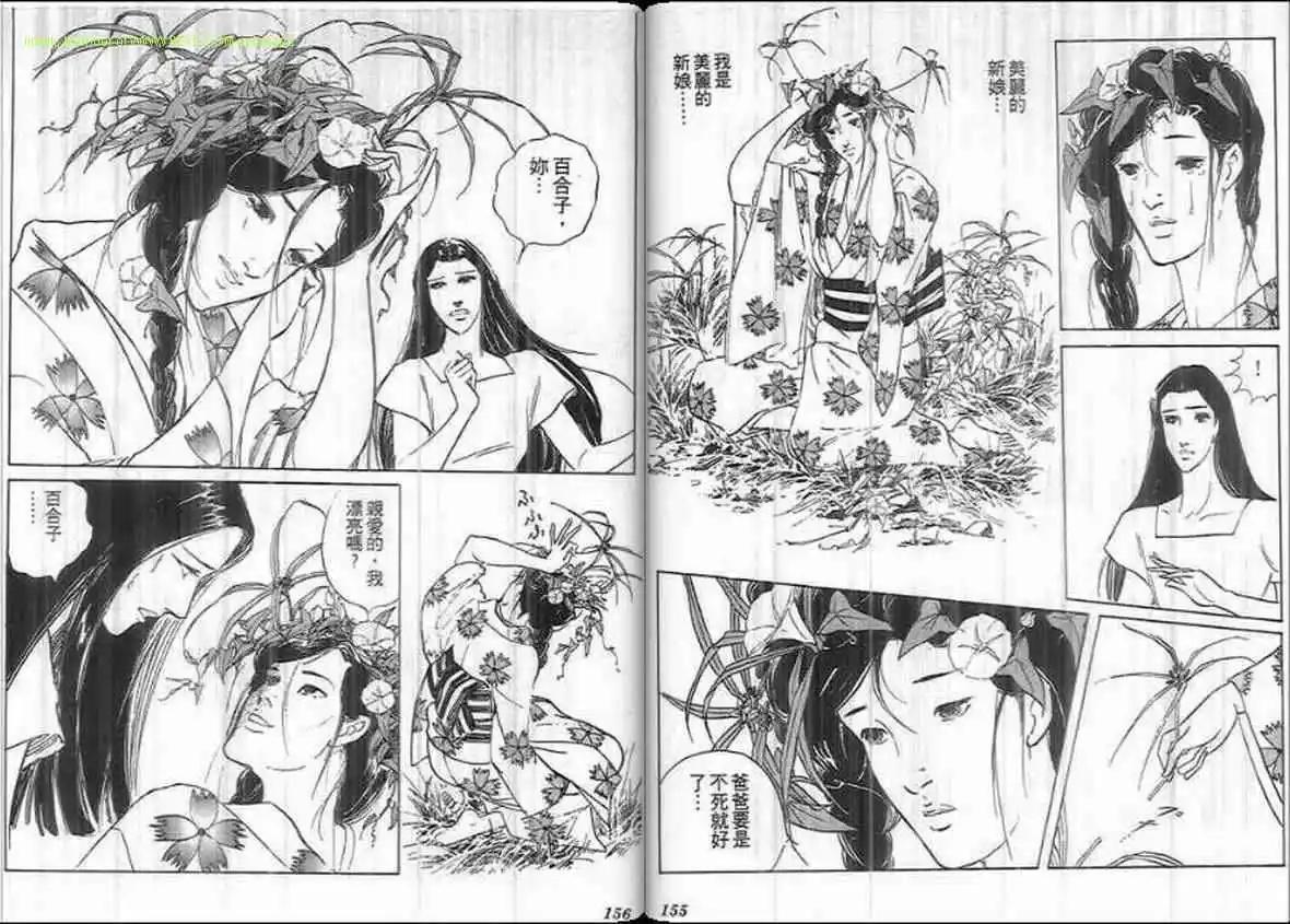 第16卷80