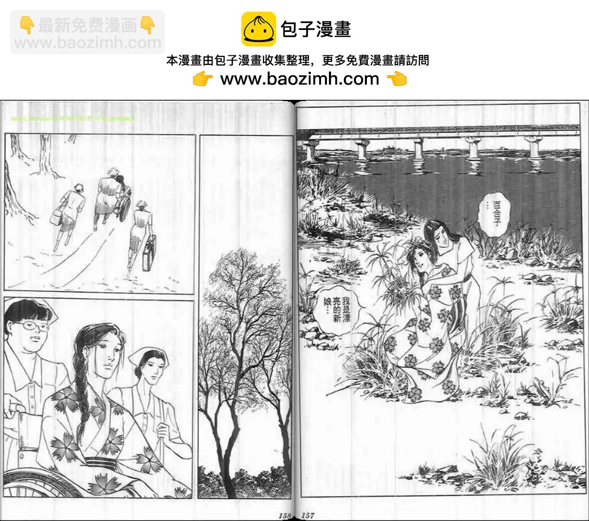 第16卷81