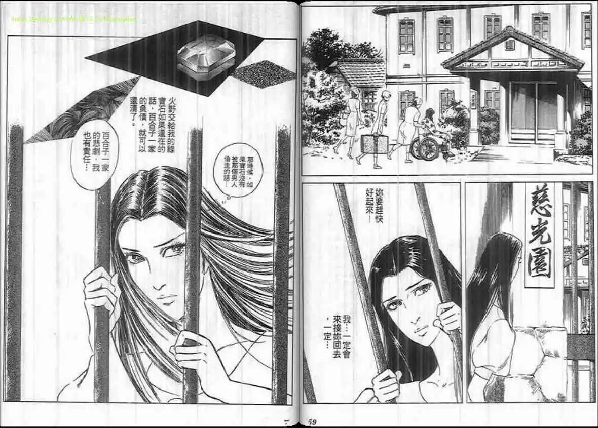 第16卷82