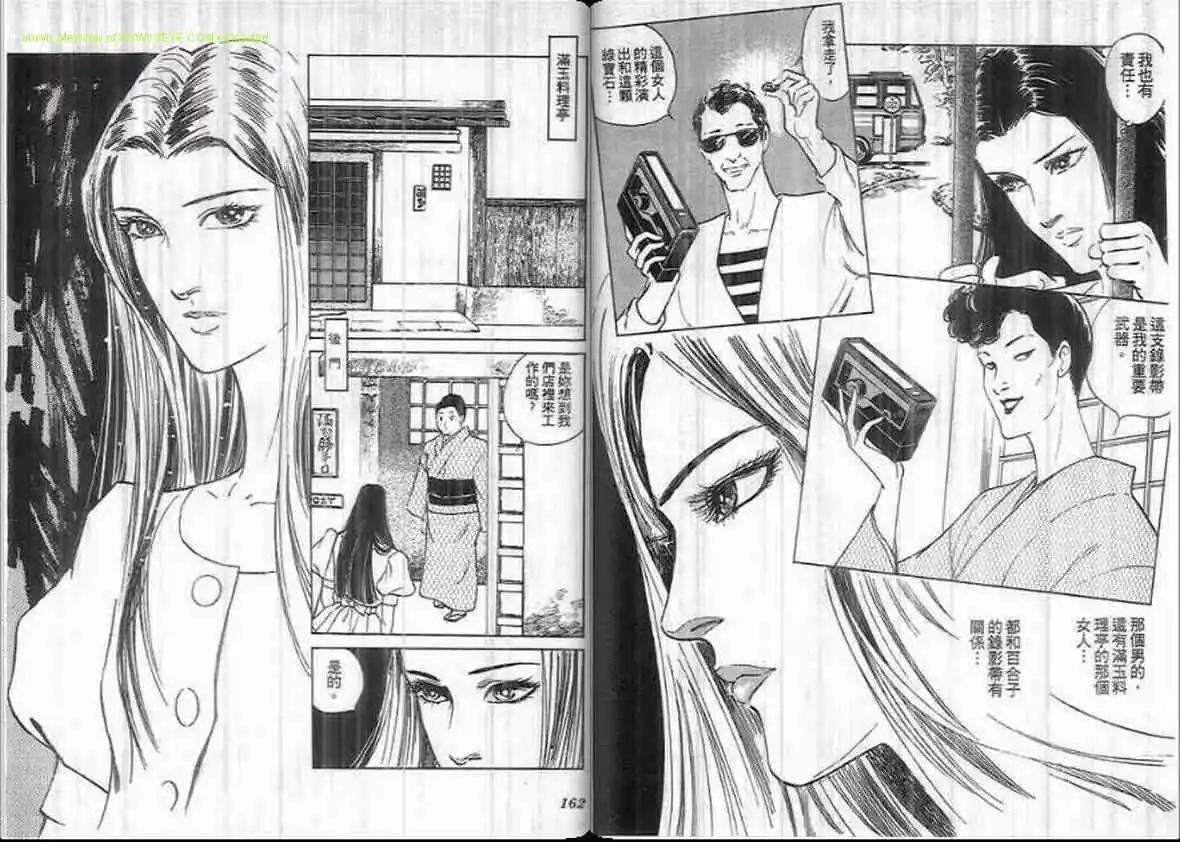 第16卷83