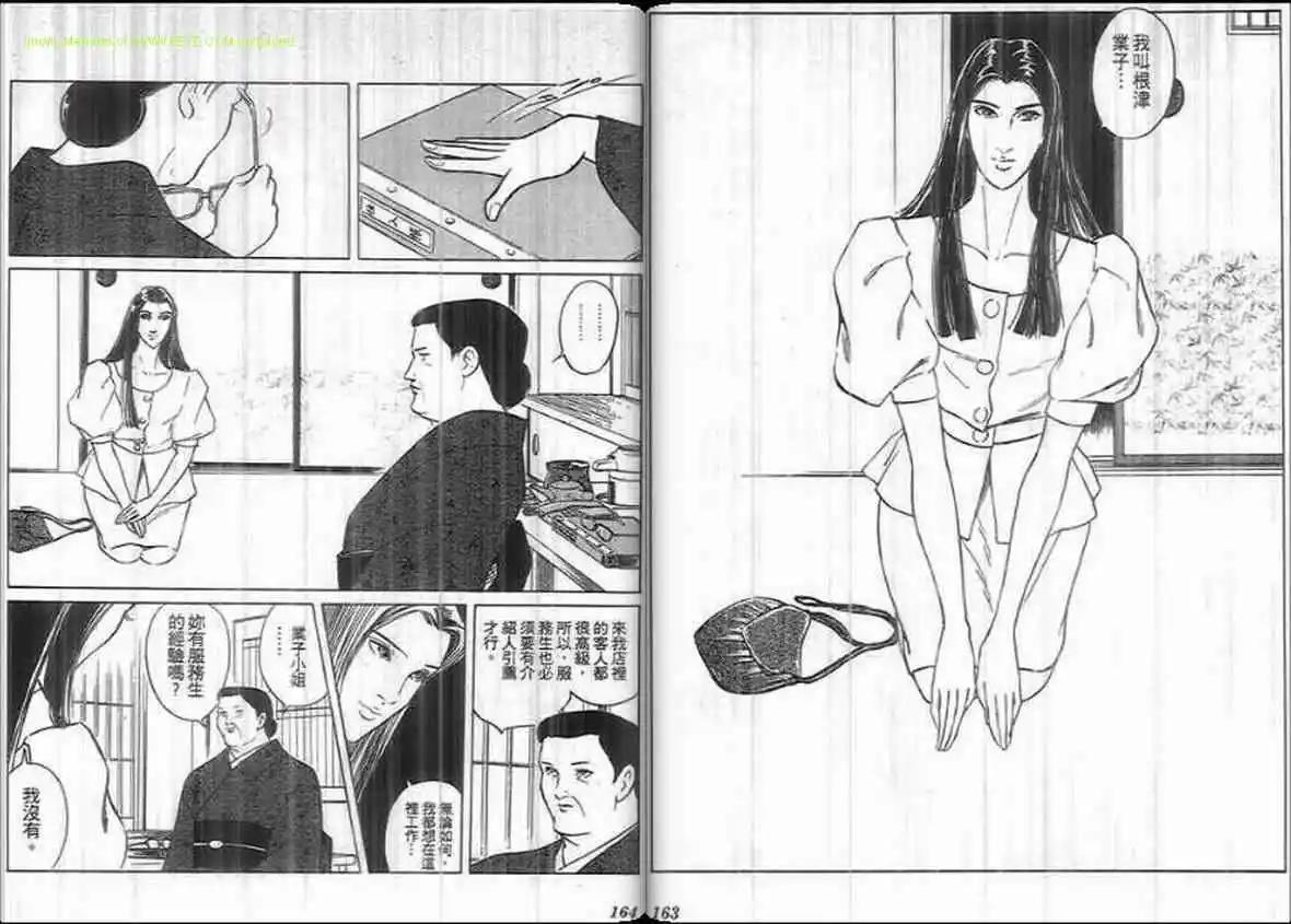 第16卷84
