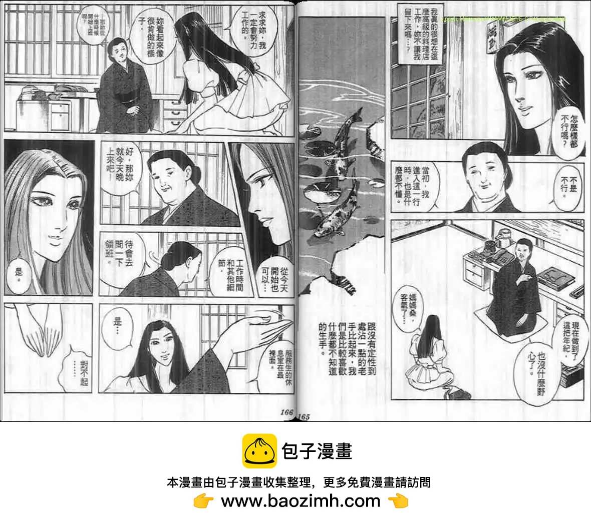 第16卷85