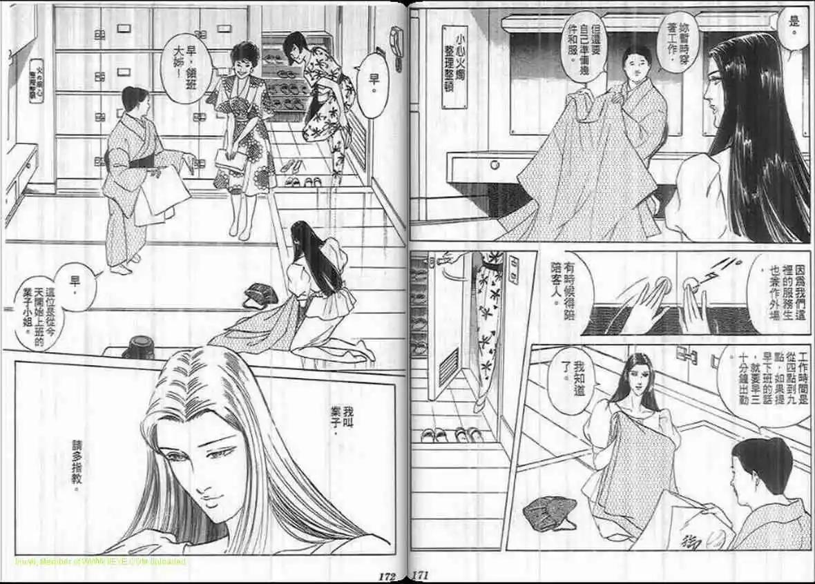 第16卷88