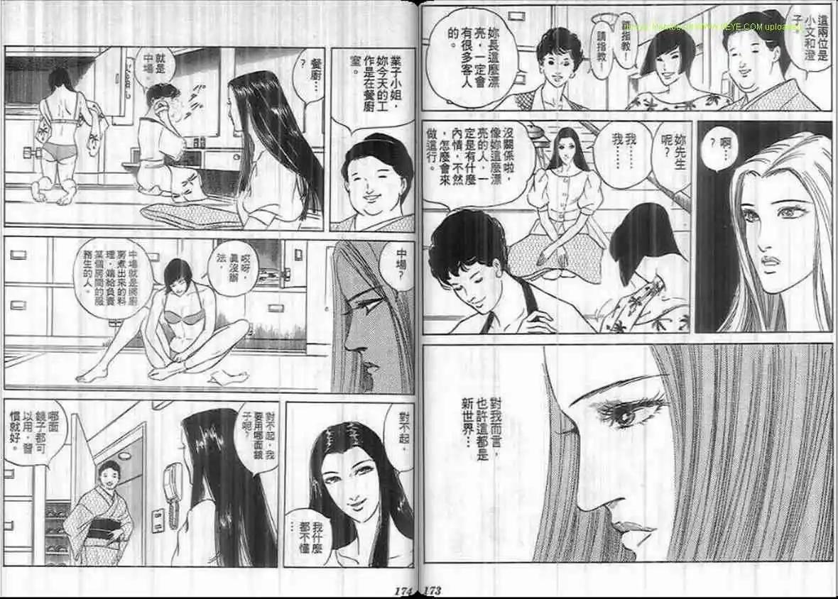 第16卷89