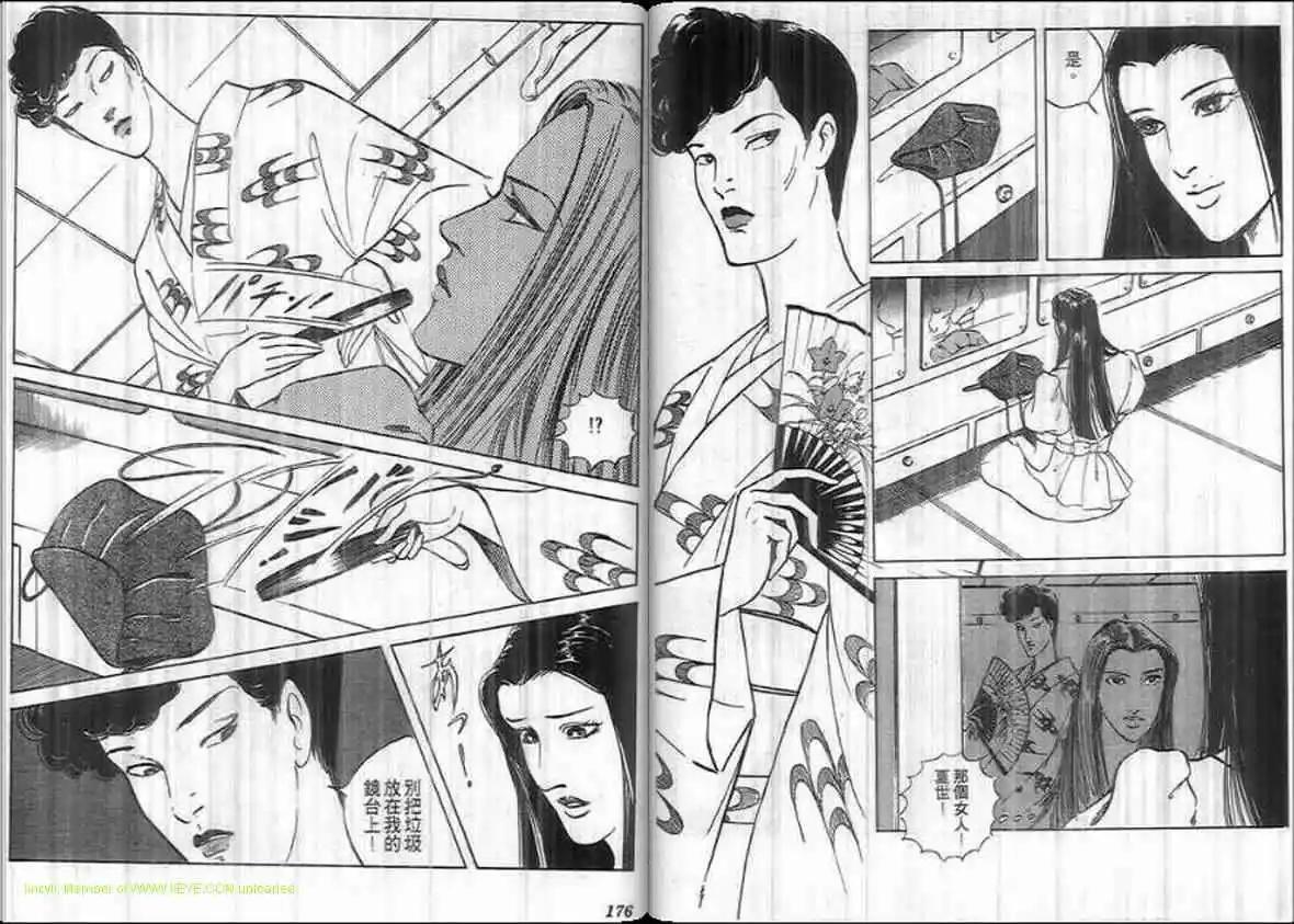 第16卷90