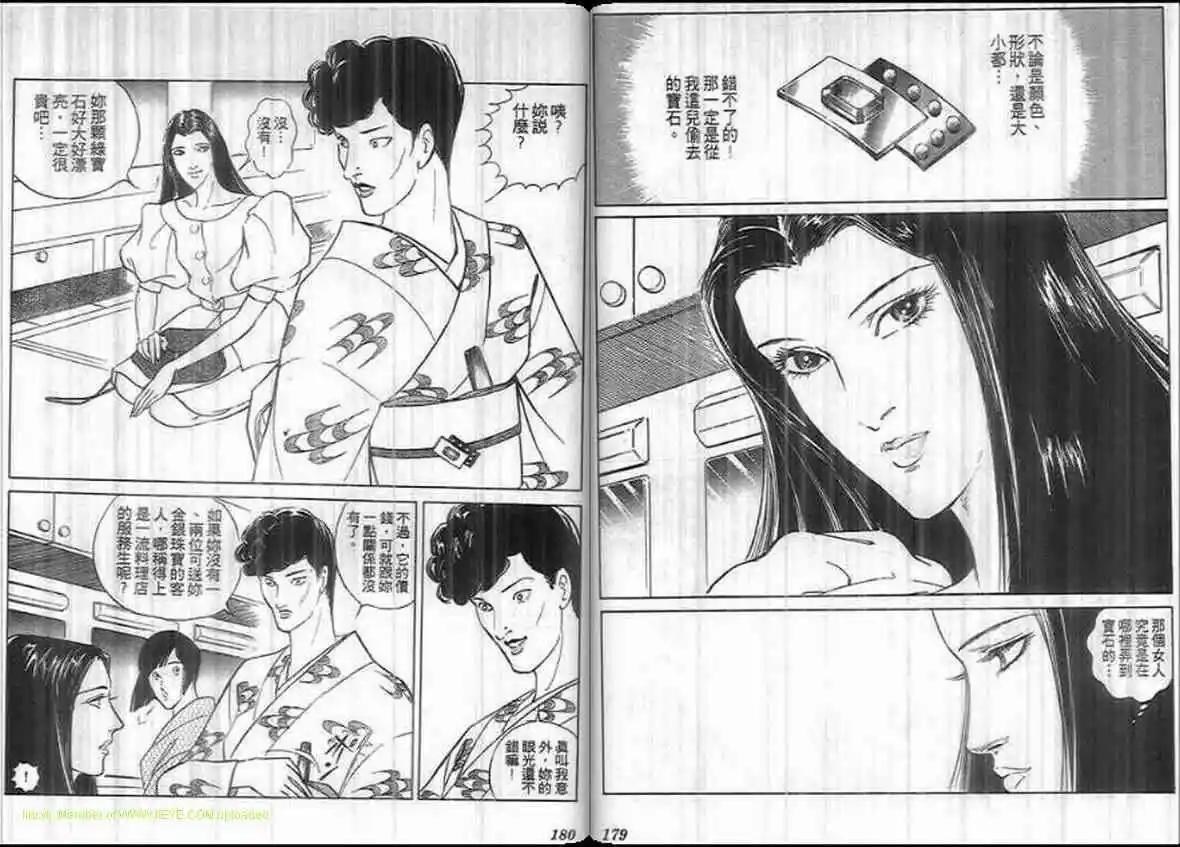 第16卷92
