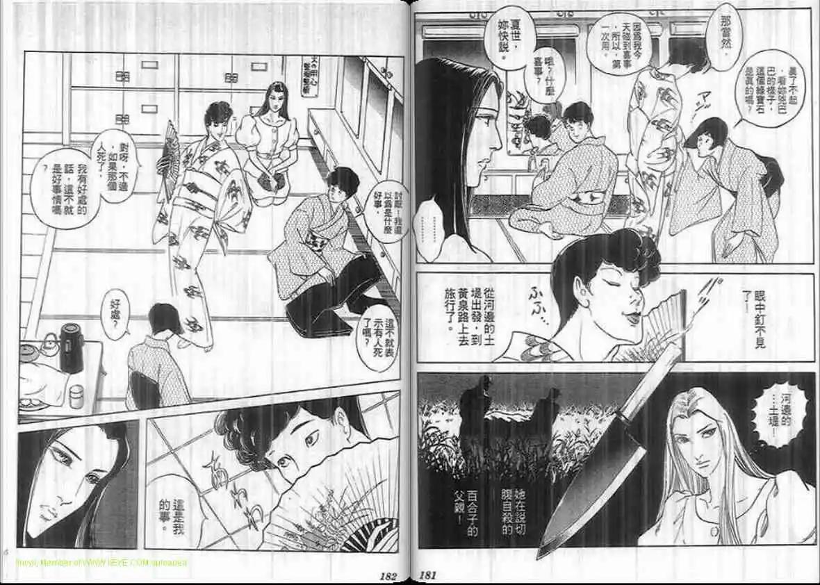 第16卷93
