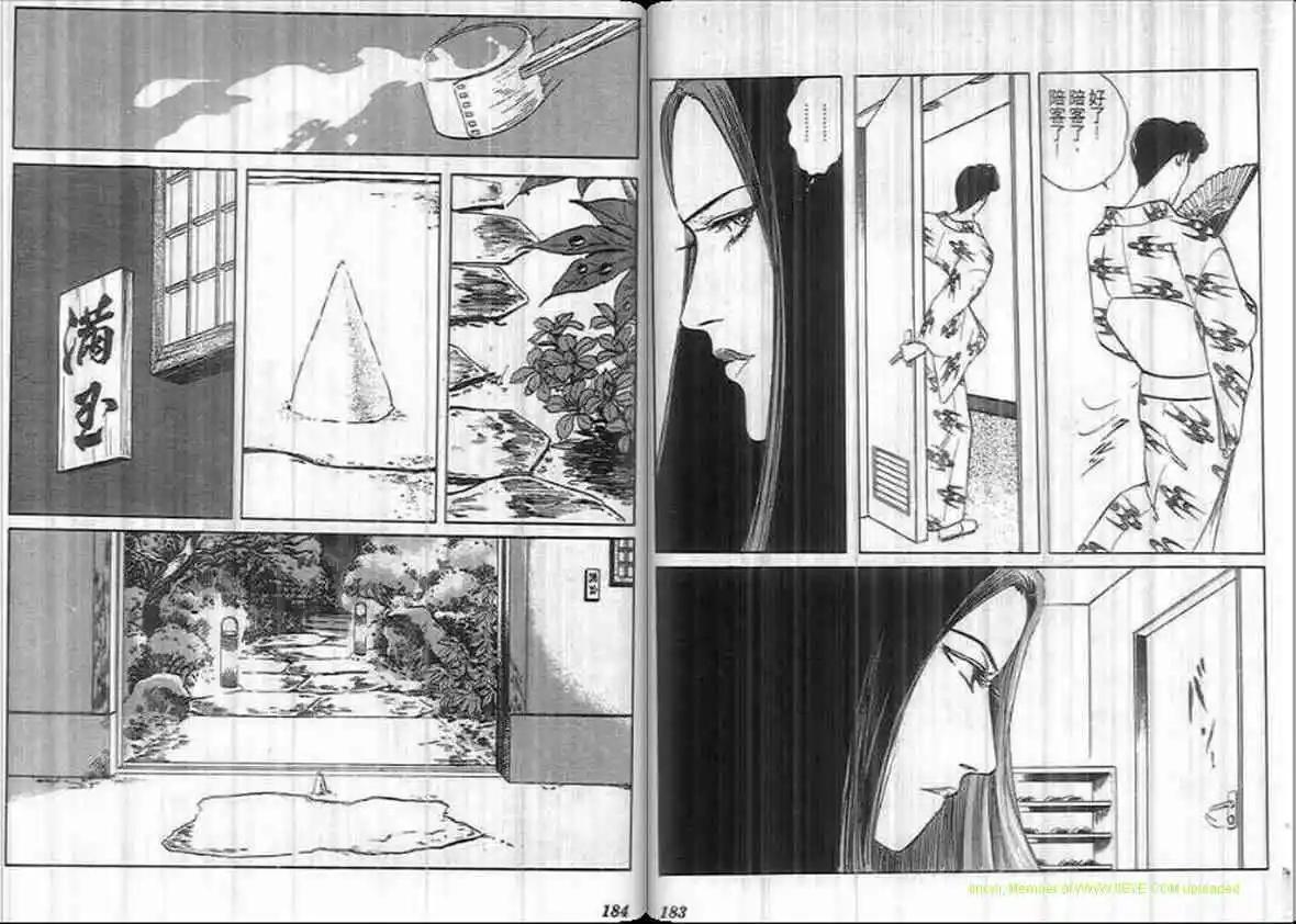 第16卷94