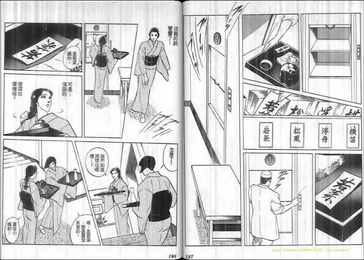 第16卷96