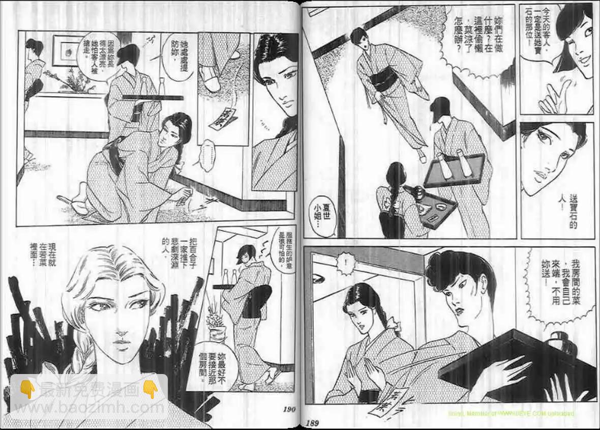 第16卷97