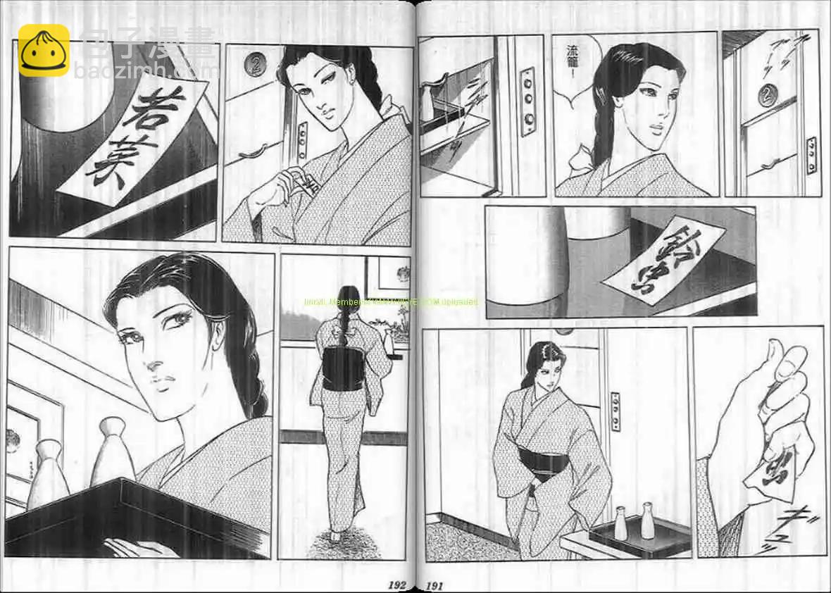 第16卷98