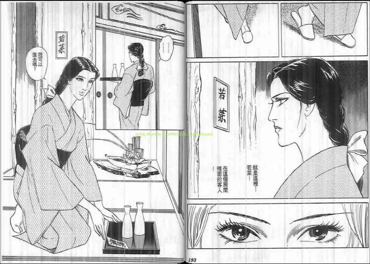 第16卷99