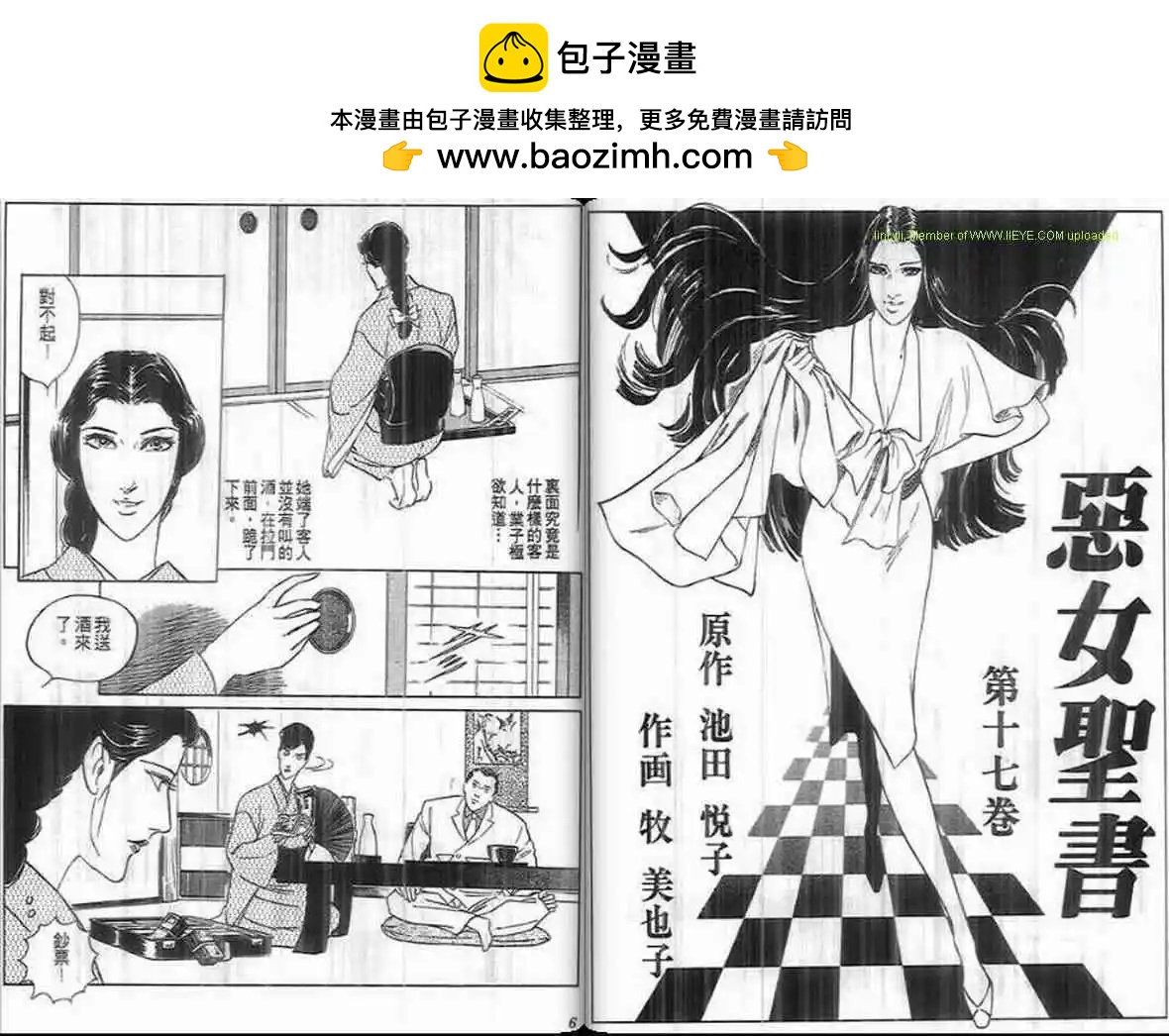 第17卷1