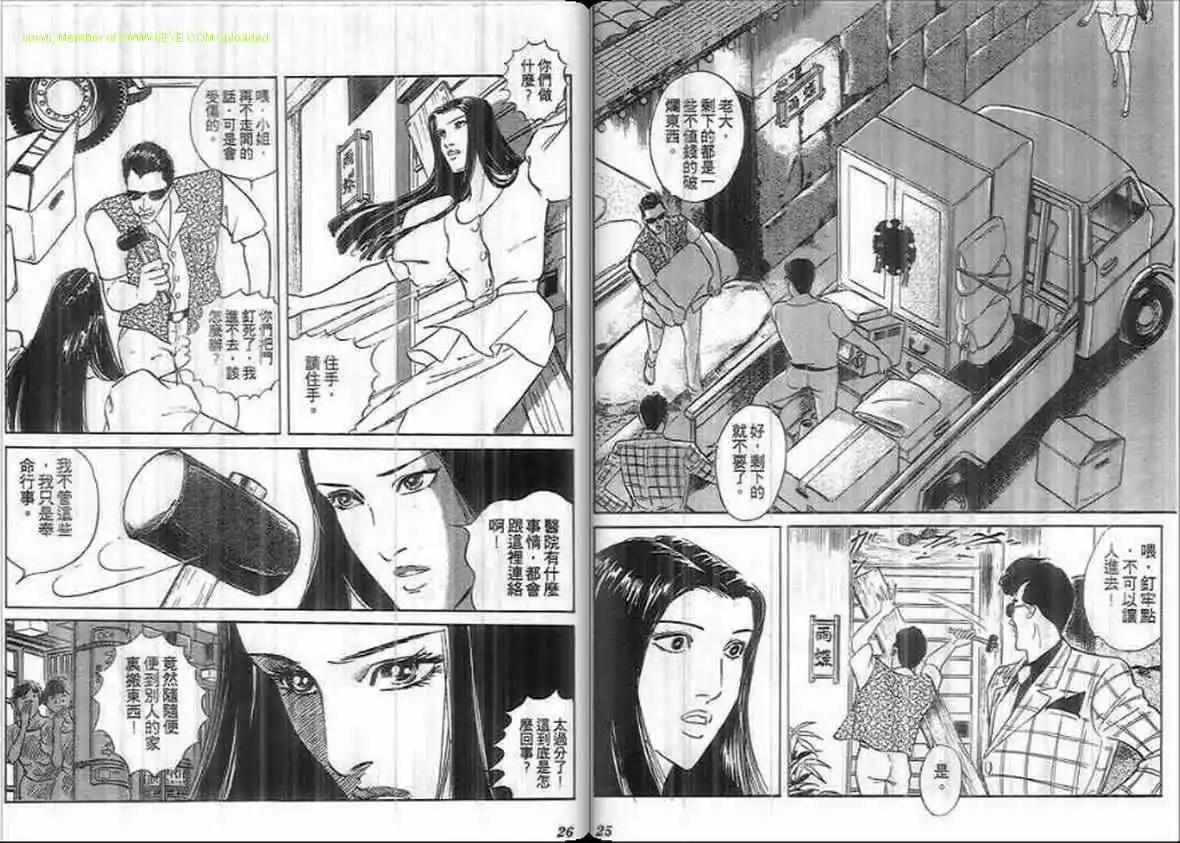 第17卷11