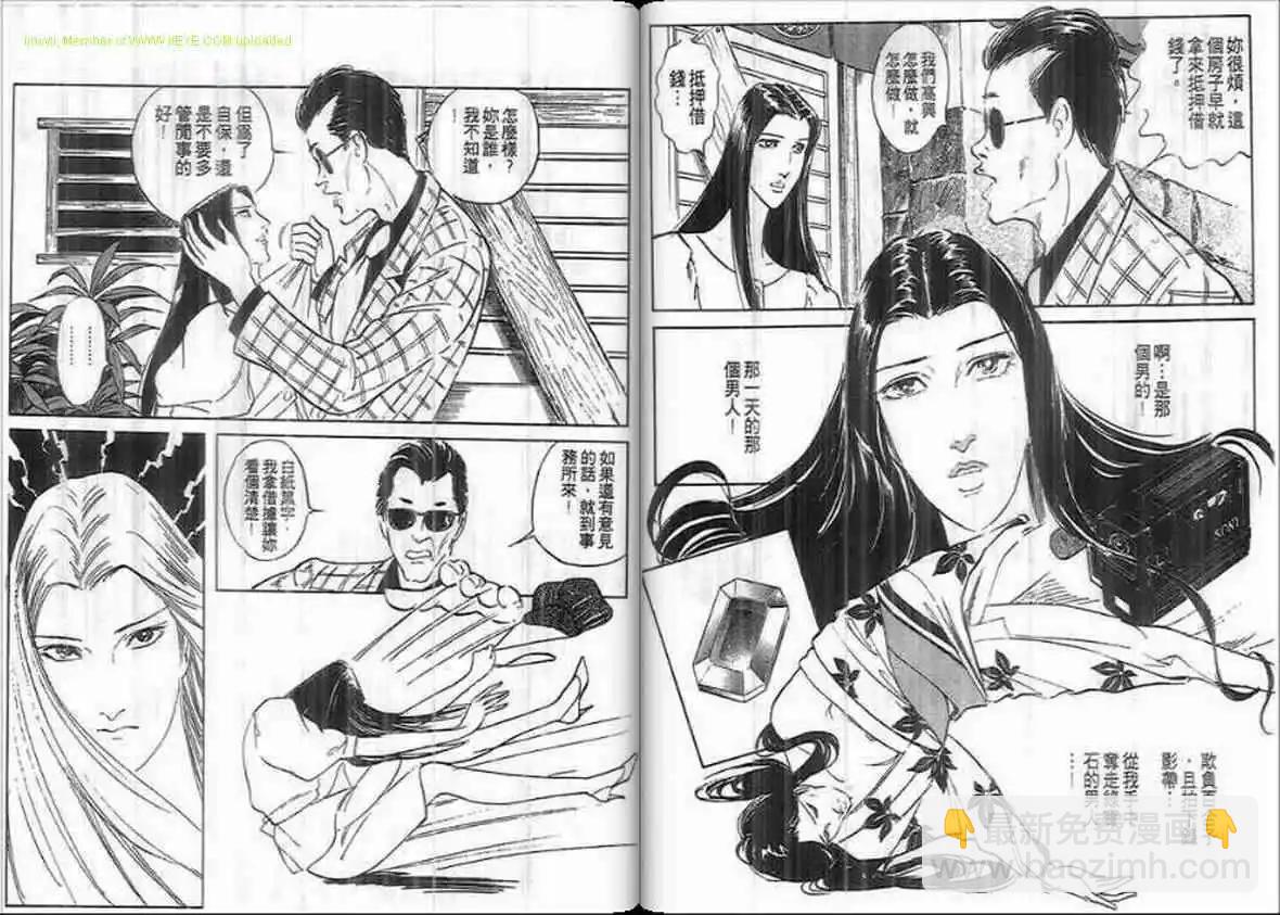 第17卷12