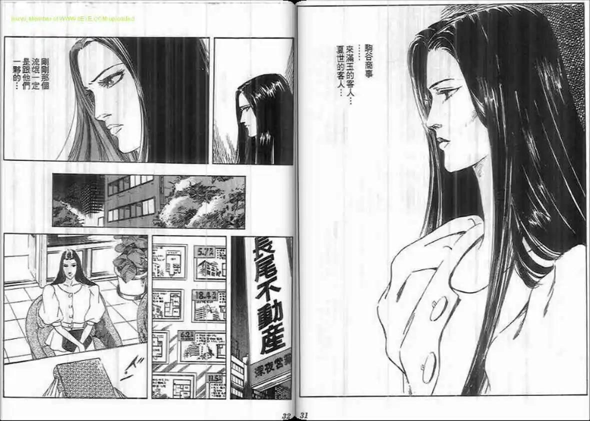 第17卷14