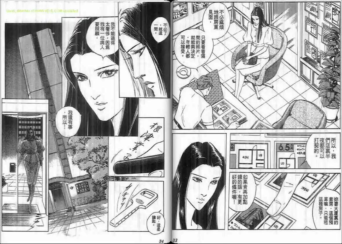 第17卷15