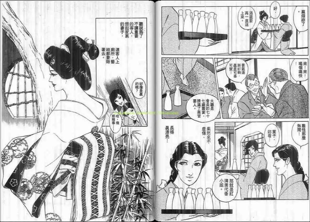 第17卷18